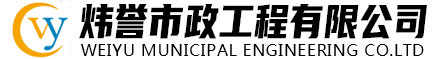 化糞池清理、管道疏通